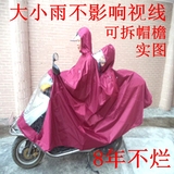雨衣电动车摩托车双人2超大踏板车女装加厚加大两侧加长母子雨披