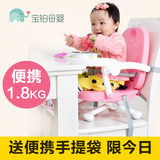超轻便携式儿童餐椅可折叠宜家宝宝餐椅多功能婴儿餐桌椅吃饭BB凳