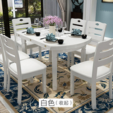 实木餐桌椅套装组合折叠小木桌伸缩餐桌小户型圆桌实木吃饭桌子