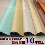 加厚地板革工程革环保PVC地毯地垫塑胶塑料地贴防水防滑耐磨阻燃