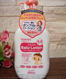 日本原装进口和光堂无添加低刺激弱酸婴儿宝宝保湿润肤乳液300mL