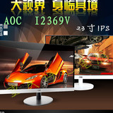AOC三星飞利浦二手显示器电脑液晶24寸高清IPS屏22  27寸LED HDMI