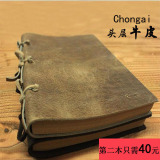Chongai手工复古牛皮日记本旅行记事本真皮英伦风笔记本日程本