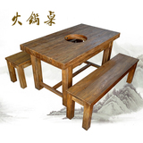 实木餐桌椅板凳 老榆木 原生态仿古火锅桌 厂家直销 老榆木家具
