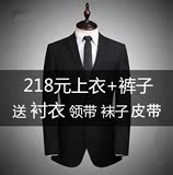 男士商务韩版修身款西装正装青年上班平驳领面试职业装西服套装男