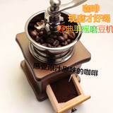 手摇磨豆机 咖啡豆研磨机 陶瓷芯 手动咖啡磨粉机家用磨咖啡豆机