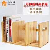 桌面书架置物架简易桌上小书架学生书柜实木办公桌收纳可伸缩特价