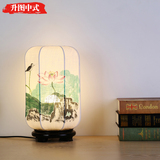 中国风新中式台灯仿古手绘荷花装饰台灯创意古典书房卧室床头灯