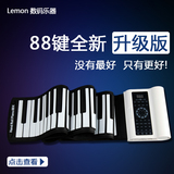 手卷钢琴88键加厚成人软键盘专业版便携式折叠练习智能电子琴乐器