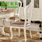 欧式实木真皮餐椅高档法式软包珍珠白色亮光烤漆雕花靠背扶手餐椅