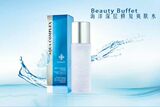 正品泰国 Beauty Buffet 海洋深层修复保湿补水爽肤水滋润锁水