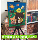 30X40 儿童水彩画数字油画手绘卡通画填色画水粉涂鸦画板DIY批发
