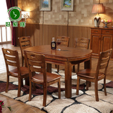 1.2/1.5/1.38米实木餐桌椅组合6人橡木伸缩圆形饭桌折叠变形圆桌