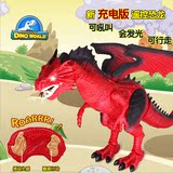 大号遥控三角龙霸王龙恐龙玩具模型电动仿真侏罗纪迅猛龙火焰飞龙