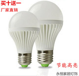 LED灯泡超亮节能灯泡E27螺口led室内照明螺旋 家用暖白球泡灯光源