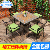 户外铸铝铁艺桌椅休闲茶几室外花园阳台大理石餐桌三五件套组合