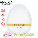 香港爱格优品小鸡蛋面膜美白补水保湿淡斑面膜男女孕妇可用10片