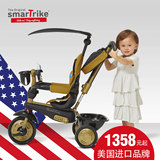Smart Trike婴儿进口推车儿童宝宝三轮车1-3 幼儿脚踏车自行车
