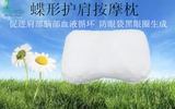 Spidy泰国乳胶枕头 美容颗粒枕 100%纯天然乳胶正品 缓解颈肩不适