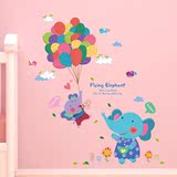 幼儿园教室布置墙面装饰贴卧室儿童房卡通动物大象气球可移除墙贴
