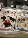 香港代购 韩国puresmile超火可爱猫猫狗狗面膜四款可选