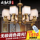 新中式吊灯全铜灯西班牙云石客厅吊灯具餐厅灯饰别墅吸吊两用灯饰