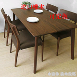 北欧实木餐桌长方形宜家橡木现代简约餐桌椅组合1.8m可定制1桌6椅