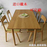 北欧实木餐桌长方形宜家家具现代简约餐桌椅组合1.8m可定制1桌6椅