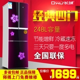 Great Wall/长城 248L法式多门电冰箱升对开门冰箱大容量双门对开