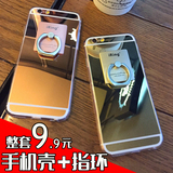 苹果6S手机壳玫瑰金奢华iphone6plus硅胶保护套5s指环支架软镜面