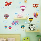 儿童房热气球墙壁装饰贴纸动物自粘壁纸卧室卡通可爱幼儿园墙贴画