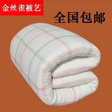 【天天特价】学生宿舍棉絮床垫褥子1.21.5m床褥垫被棉花被褥1.8米