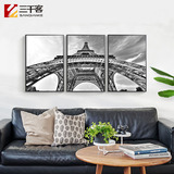 简约大气三联画现代巴黎铁塔客厅装饰画黑白有框欧式挂画餐厅壁画