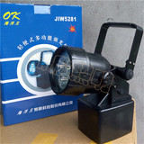 深圳正品海洋王JIW5281A/LT便携式多功能强光防爆灯 尾部带磁铁