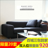 小户型沙发组合 日式韩式双人三人小沙发 办公家具可拆洗沙发床