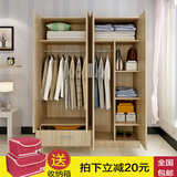 衣柜实木现代简约组装整体木质板式简易3门4门卧室收纳储物大衣橱