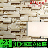 3D立体复古仿砖纹砖头砖块墙纸女装服装店卧室客厅电视背景墙壁纸