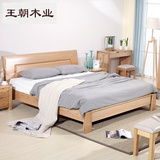 王朝木业 橡木床 实木床 1.8米双人床 现代简约时尚卧室家具