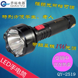 批发乔裕QY-2519强光灯户外手电筒充电LED可充电远射家用疝气电灯