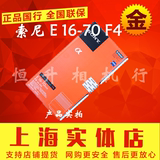 上海实体店 Sony/索尼 E 16-70 mm F4 ZA OSS 蔡司镜头 全国联保