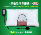 颈椎枕头治疗枕颈椎病专用枕热疗枕电加热中药保健护颈枕发热牵引