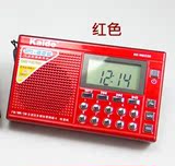 凯隆凯迪KK-M6036便携式mp3U盘插卡迷你音箱老人收音机全波段正品