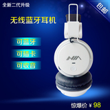 NIA Q8 无线蓝牙耳机4.0头戴式 插卡运动耳麦手机电脑MP3可折叠FM