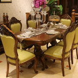 欧式餐桌 美式实木餐桌 简美1.8米椭圆形餐台  一桌六椅组合 饭桌