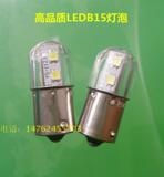 LED三色灯单/双触点指示灯报警灯12V24V110V220V B15卡口小灯泡