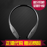 LG HBS-900 头戴式无线运动蓝牙耳机4.0双入耳式跑步立体声重低音