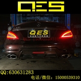 QES 奔驰CLS300改装排气管 奔驰CLS300排气管改装 CLS改阀门排气