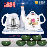 超薄景德镇陶瓷变色牡丹青花瓷中国结保温抽水套装自动上水烧水壶