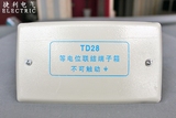 TD28小号等电位联结端子箱 小型防雷卫生间接地接线盒 工程批发