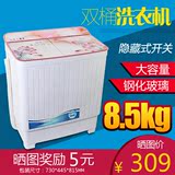 新款家用7KG公斤大容量半全自动洗衣机双桶两用小巧双缸洗衣机